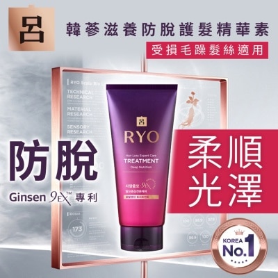 RYO Hair Loss Care Treatment (deep Nutrition) 330ml