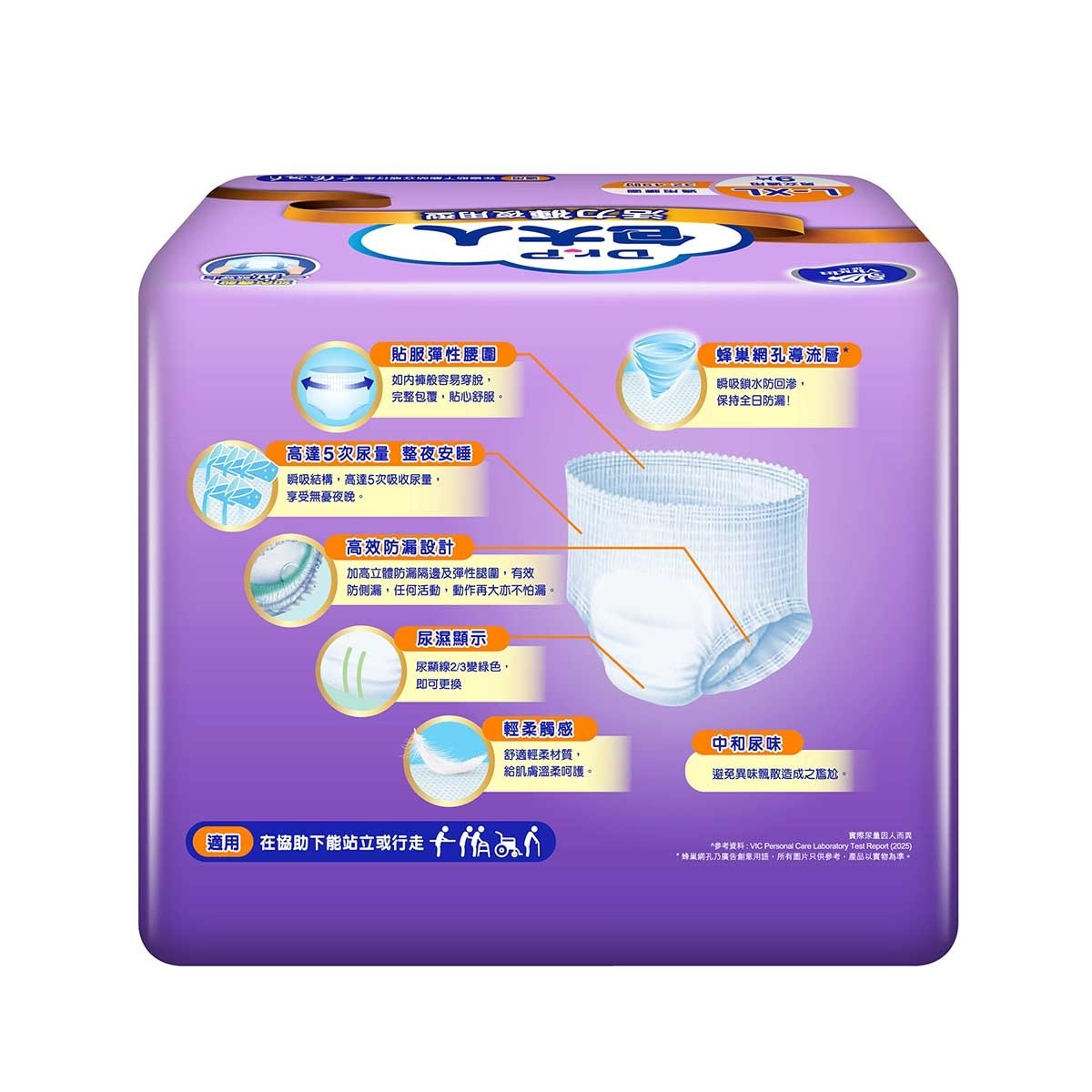 DR.P Dr. P Pants - Super L 9s