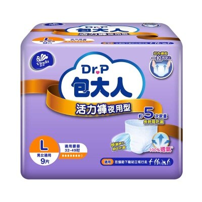 包大人 包大人活力褲 – 夜用型 (大碼)