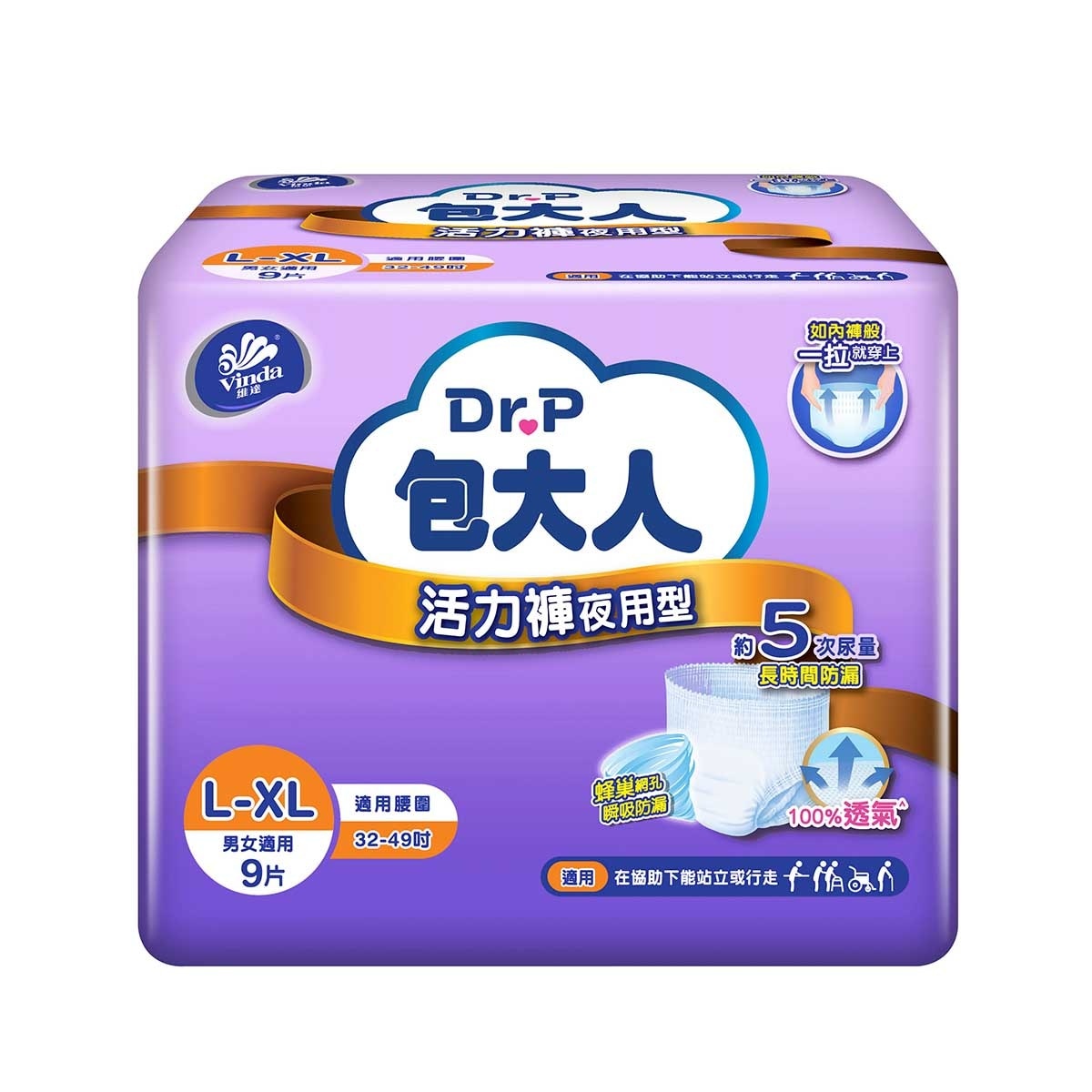 DR.P Dr. P Pants - Super L 9s