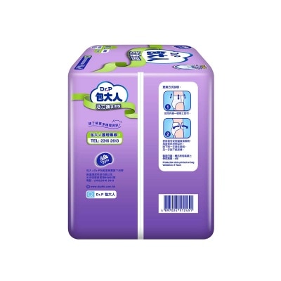 包大人 包大人活力褲&nbsp;–&nbsp;夜用型 (中碼) 10片裝