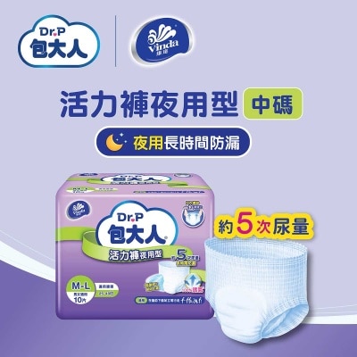 DR.P - Dr.p Pants Night Use (m)