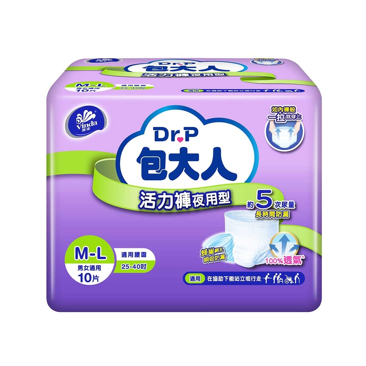 包大人 包大人活力褲&nbsp;–&nbsp;夜用型 (中碼) 10片裝