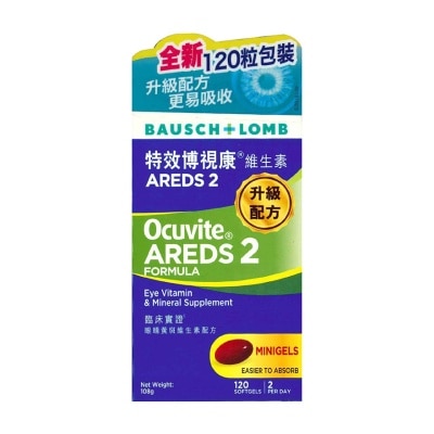 特效博視康® 維生素 AREDS 2 升級配方