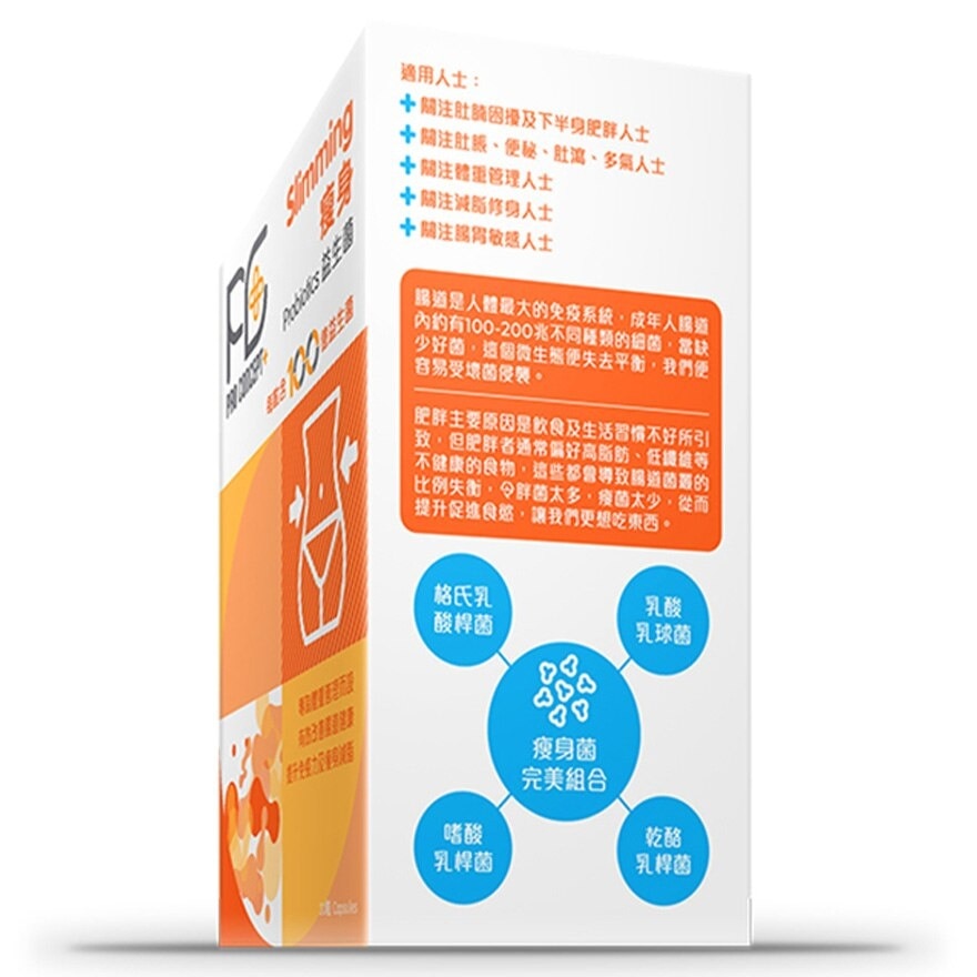 Pro Concept+ Slimming Probiotics 30s