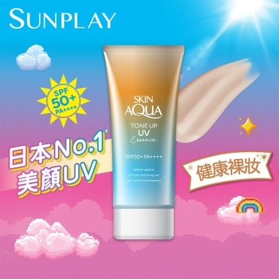 SUNPLAY Sunplay Skin Aqua Tone-Up 美肌亮膚防曬隔離霜 (奶茶裸色)SPF50+ PA++++