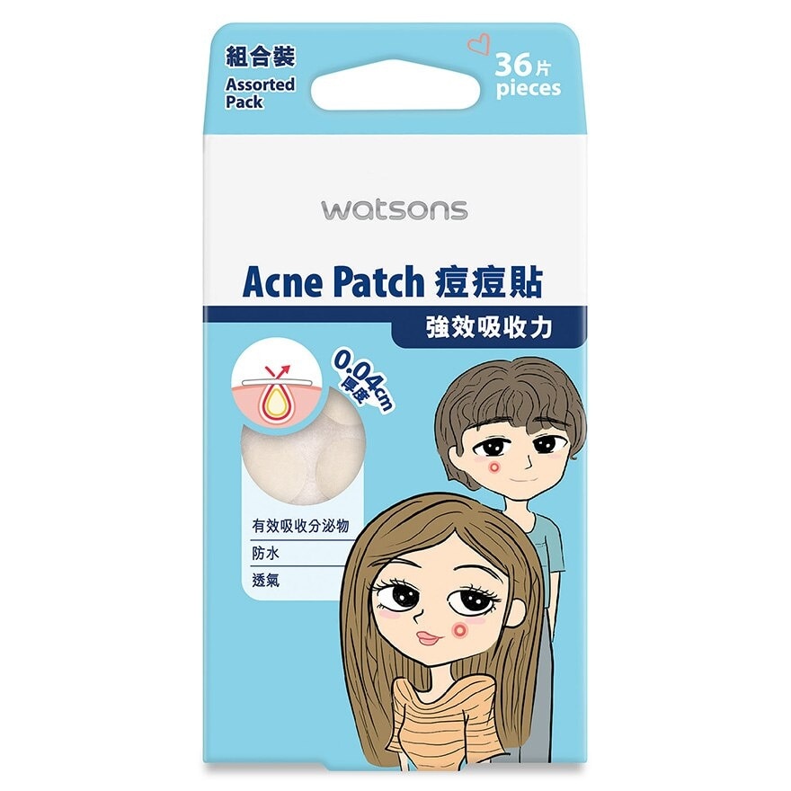 WATSONS Acne Patch 0.04cm (assorted) 36s