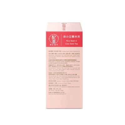 京都念慈菴 京都念慈菴 [養生配茶] 赤小豆薏米茶5片 image