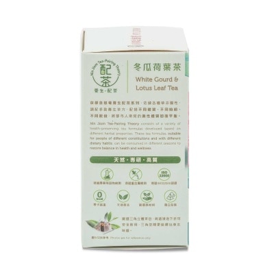 京都念慈菴 京都念慈菴[養生配茶]-冬瓜荷葉茶 4克X5包