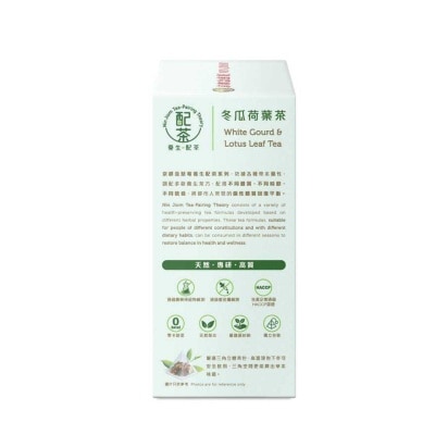NIN JIOM Nin Jiom"tea Paring Theory" White Gourd & Lotus Leaf Tea 5's image