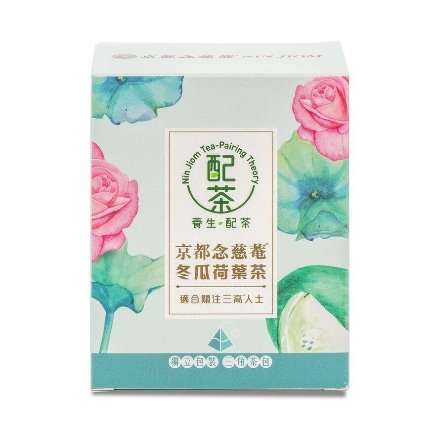 京都念慈菴 京都念慈菴[養生配茶]-冬瓜荷葉茶 4克X5包