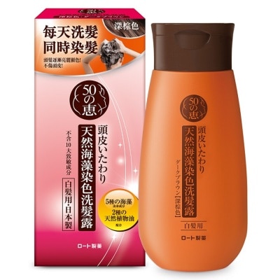 50 MEGUMI 50 Megumi Coloring Shampoo Dark Br