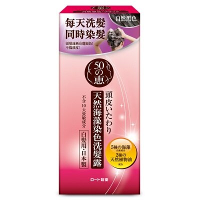50 MEGUMI 50 Megumi Coloring Shampoo Black image