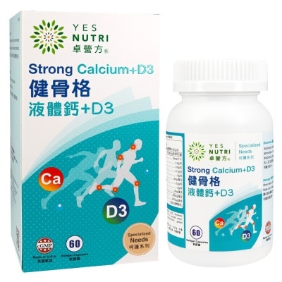 YESNUTRI 卓營方健骨格液體鈣+D3 60粒