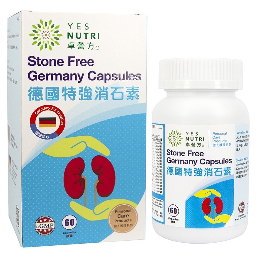 YESNUTRI Yesnutri Stone Free Germany Cap 60s