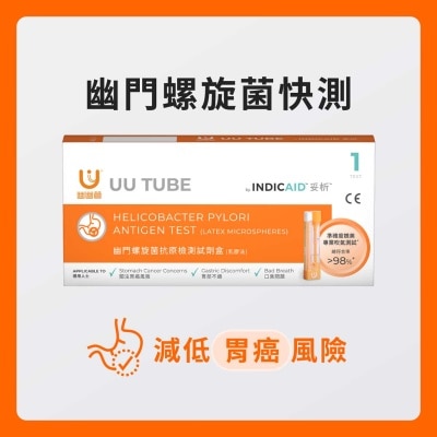 INDICAID Uu Tube H. Pylori Antigen Test