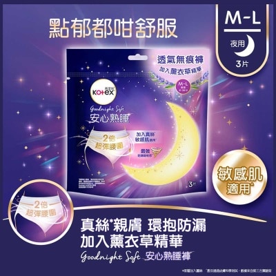 KOTEX Goodnight Soft Pants M-l 3s