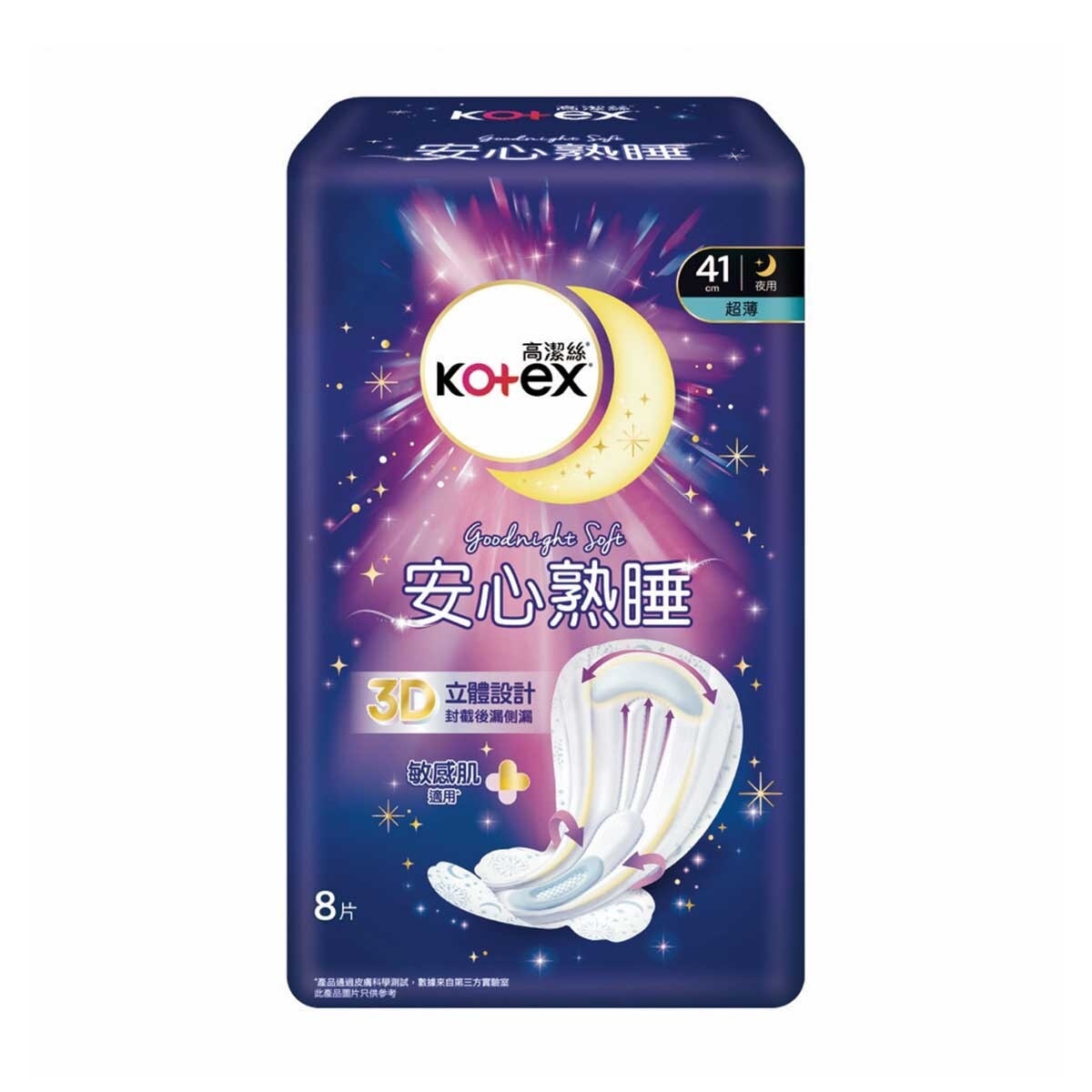KOTEX Goodnight Soft Pads 41cm 8s
