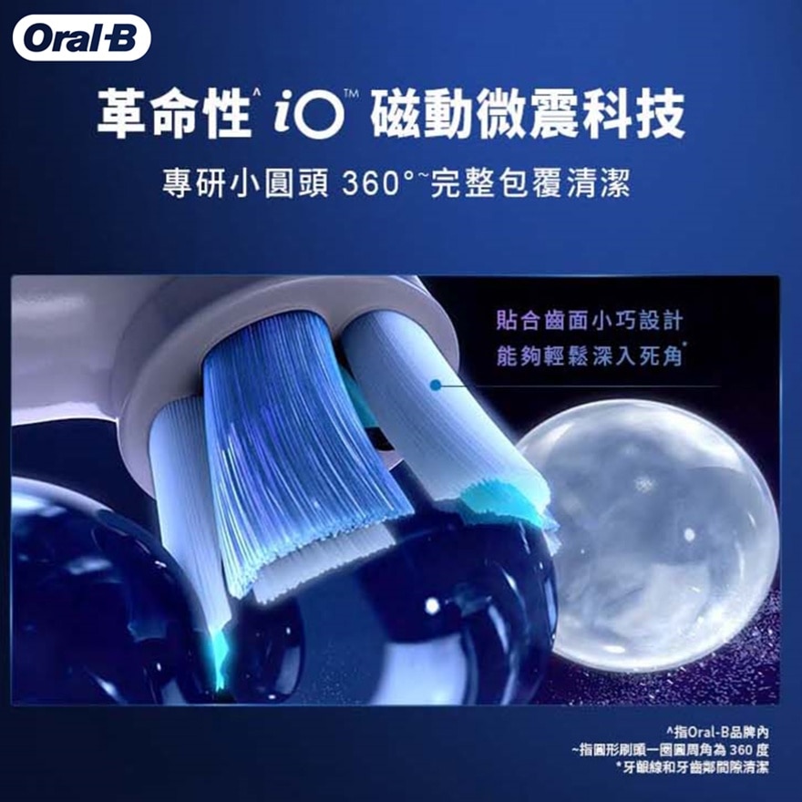 ORAL B Io&nbsp;深層清潔刷頭4支裝(白色) (新舊包裝隨機發貨)