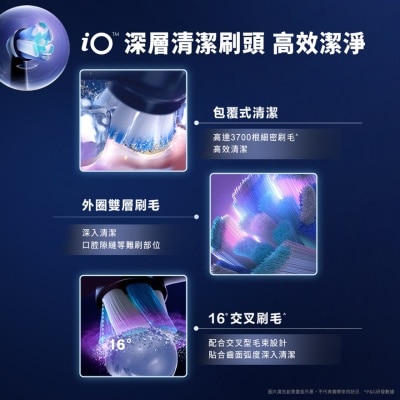 ORAL B Io&nbsp;深層清潔刷頭4支裝(黑色) (新舊包裝隨機發貨)