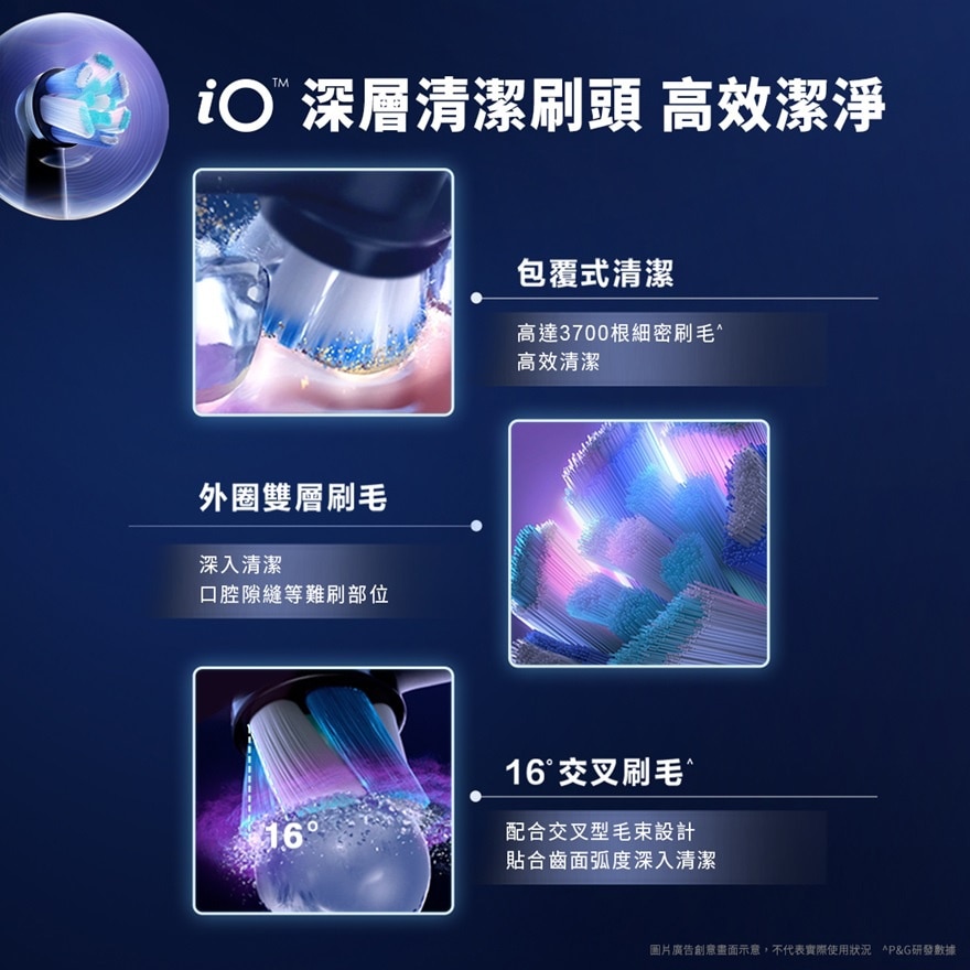 ORAL B Io&nbsp;深層清潔刷頭4支裝(黑色) (新舊包裝隨機發貨)