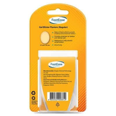 FOOTEASE BY WATSONS Gel Blister Plasters (regular) 6s