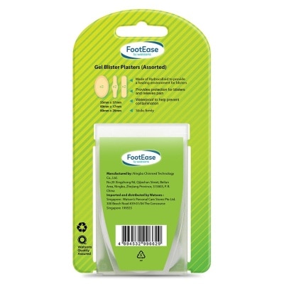 FOOTEASE BY WATSONS Gel Blister Plasters (assorted) 6s