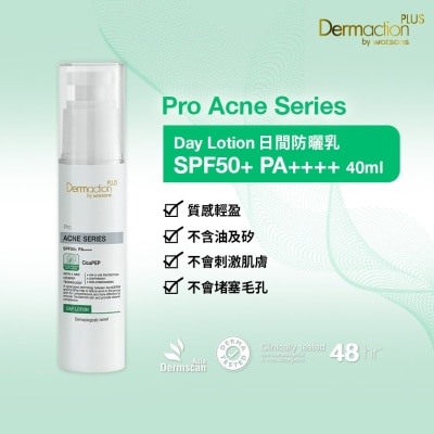 DERMACTION PLUS Pro Acne日間防曬乳SPF50+ PA++++  40毫升