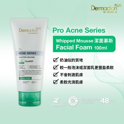 DERMACTION PLUS Pro Acne 潔面慕斯 100毫升