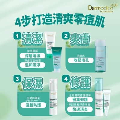 DERMACTION PLUS Pro Acne淨膚水 100毫升