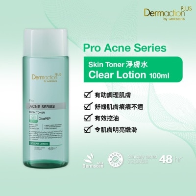 DERMACTION PLUS Pro Acne淨膚水 100毫升