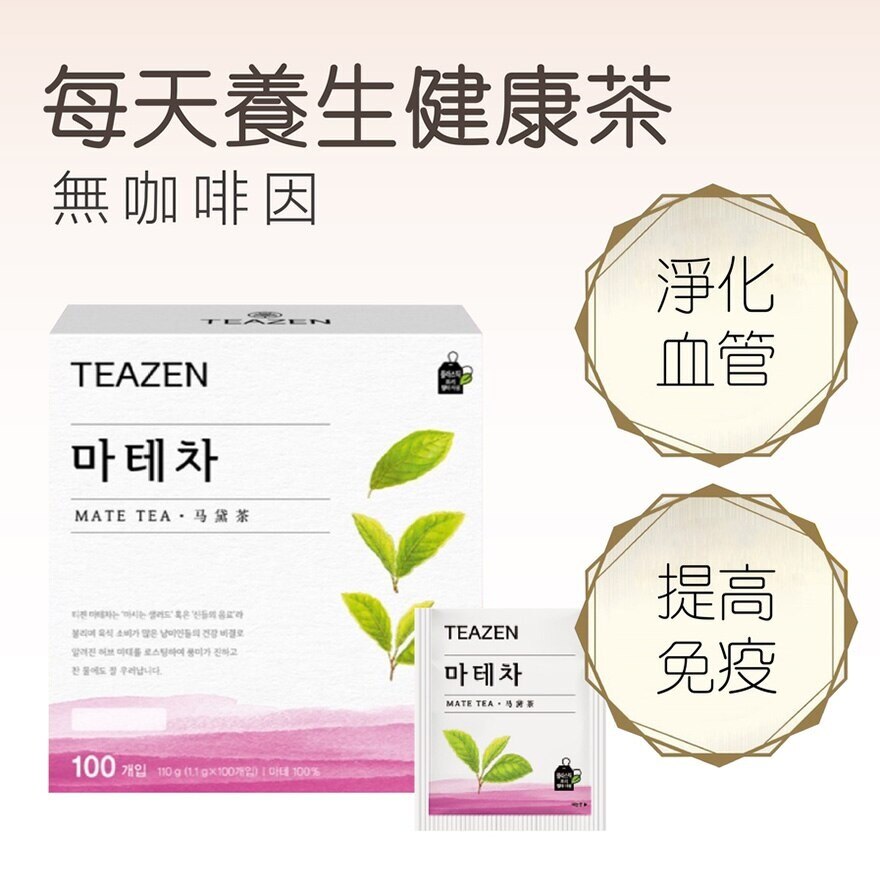 TEAZEN TEAZEN 瑪黛茶 100包裝