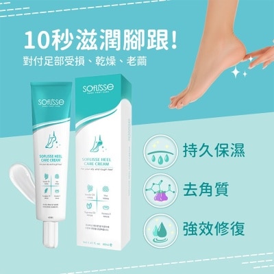 SOFLISSE Soflisse Heel Care Cream 40ml