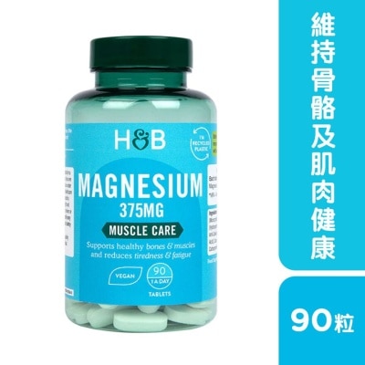 HOLLAND&BARRETT Magnesium 375mg 90s