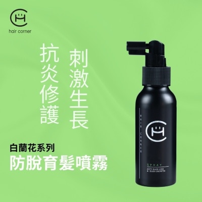 HAIR CORNER Anti Hair Loss Hair Spray