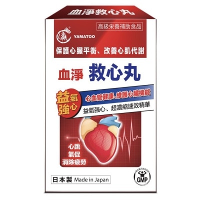 YAMATOO Yamatoo Blood Clean Herat Pill 30s