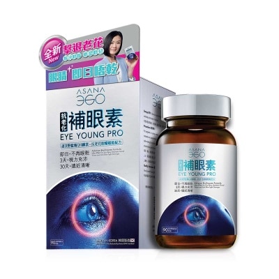 ASANA360 Asana 360 補眼素 90粒