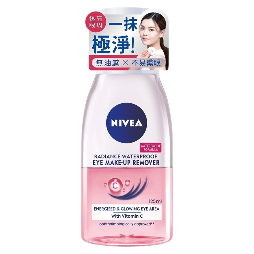 NIVEA Nivea Radiance Waterproof Eye Make-up Remover 125ml