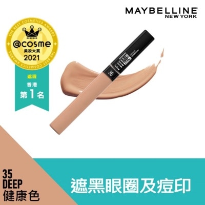 MAYBELLINE Fit Me ! Concealer 35 Deep