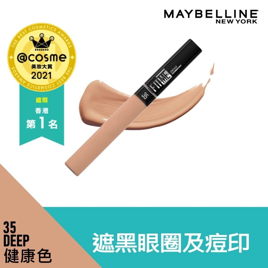 MAYBELLINE Fit Me Concealer 35 Deep [cover Dark Circles, Dark Spots]