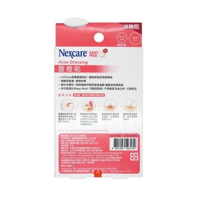 NEXCARE Easy Pick Acne Dressing Assorted 39 Spot