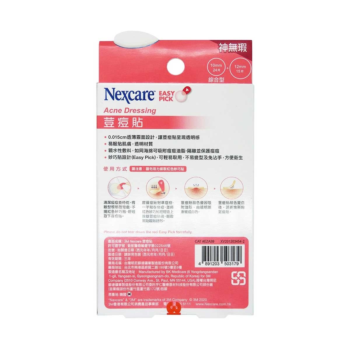 NEXCARE Easy Pick Acne Dressing Assorted 39 Spot