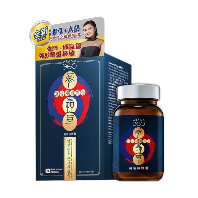 ASANA360 蔘．蟲草菌培植膠囊
