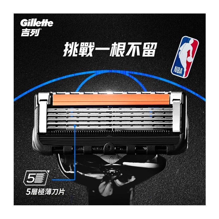 GILLETTE Gillette X Nba Chicago Bulls Limited Edition Pack