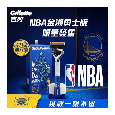 GILLETTE Nba Warriors Proglide 4up+stand