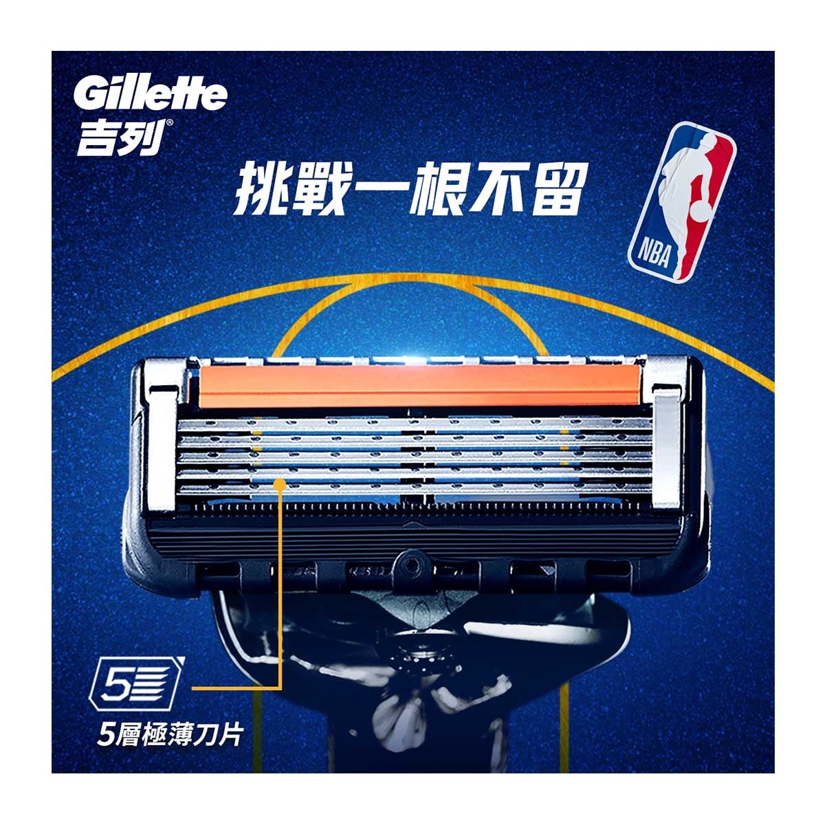 GILLETTE Gillette X Nba Golden State Warriors Limited Edition Pack