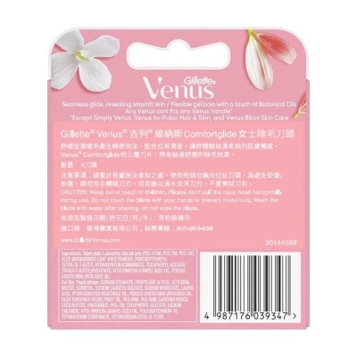 GILLETTE Gillette Venus Comfortglide White Tea Women's 4 Blades