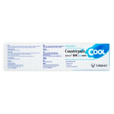 COUNTERPAIN Counterpain Cool 120g
