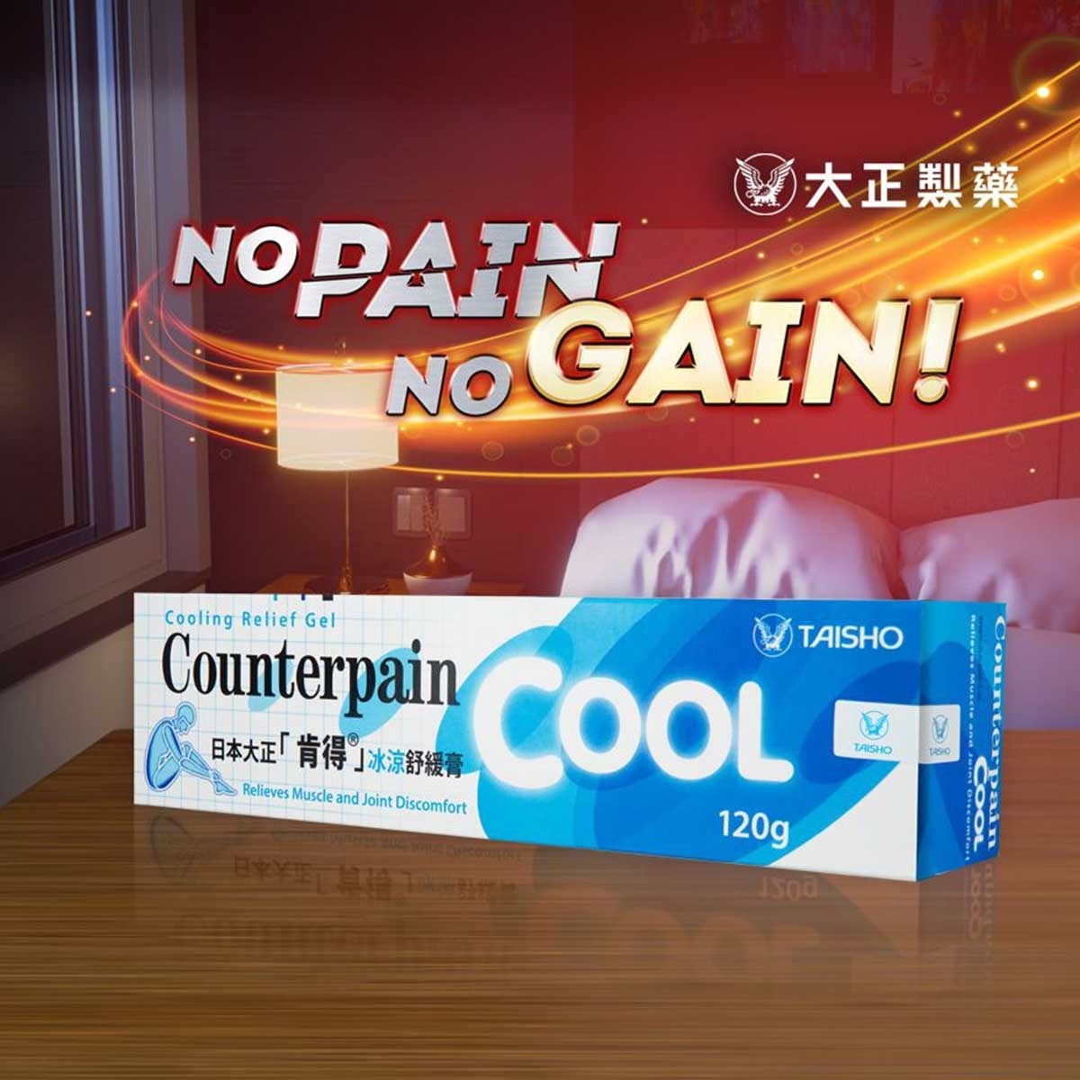 COUNTERPAIN Counterpain Cool 120g