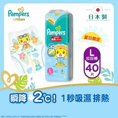 PAMPERS Pam Dpr Ichiban Summer Pants Lg40s